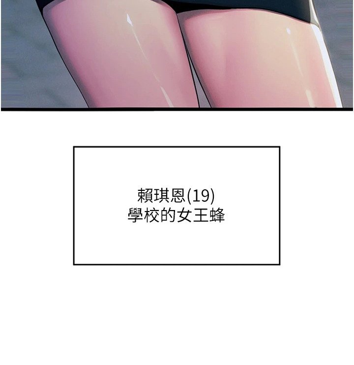 第2章：最底层