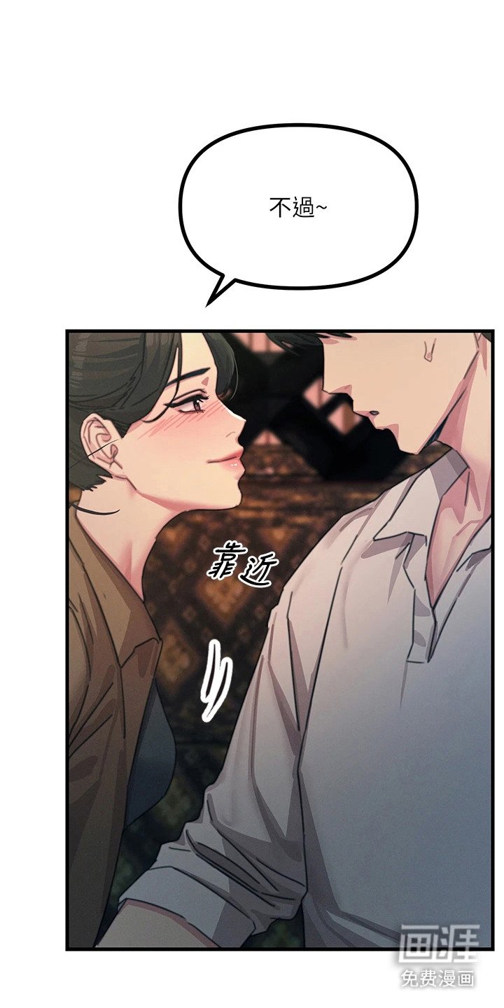第20章：专注当下
