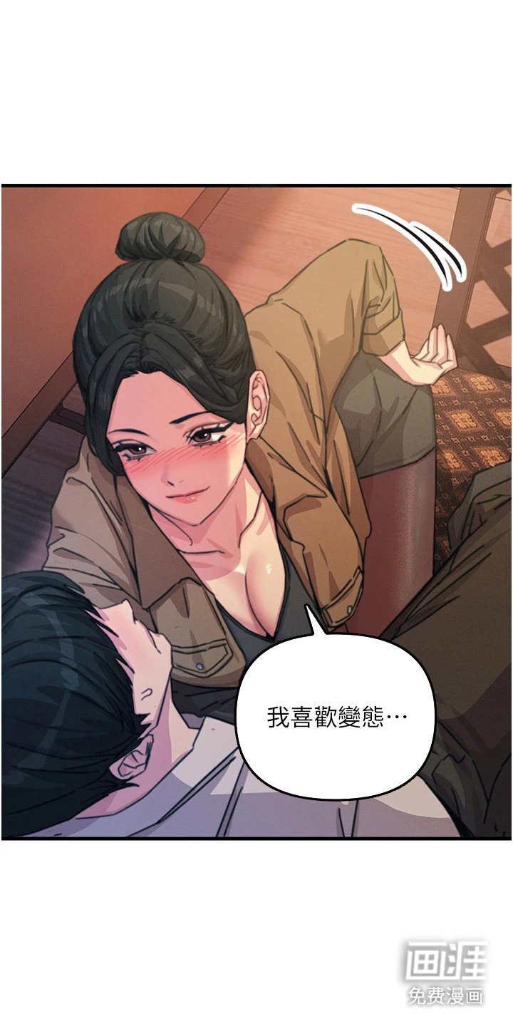 第20章：专注当下