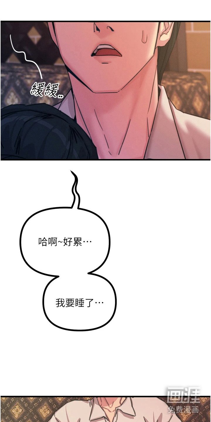 第20章：专注当下