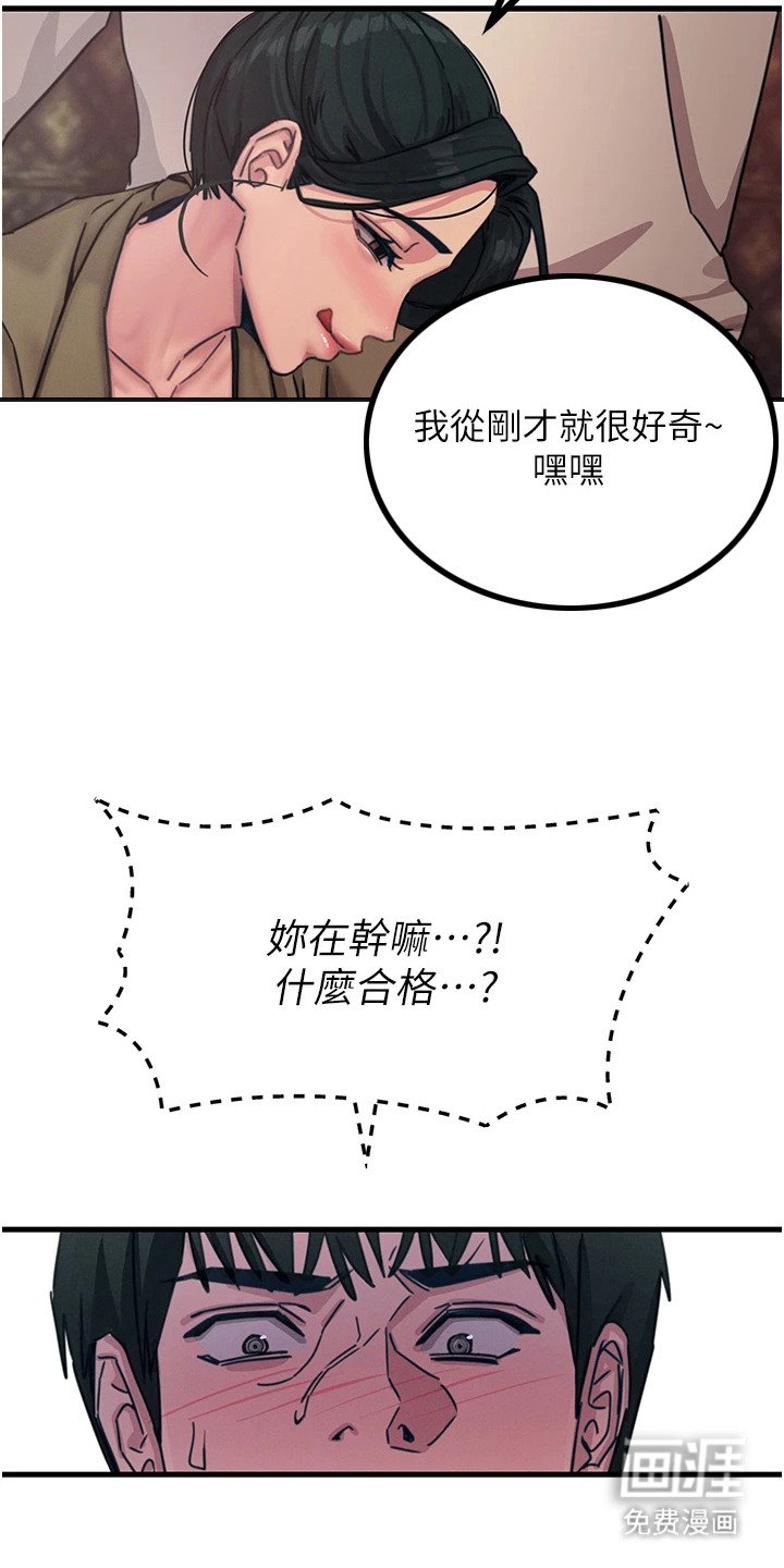 第20章：专注当下