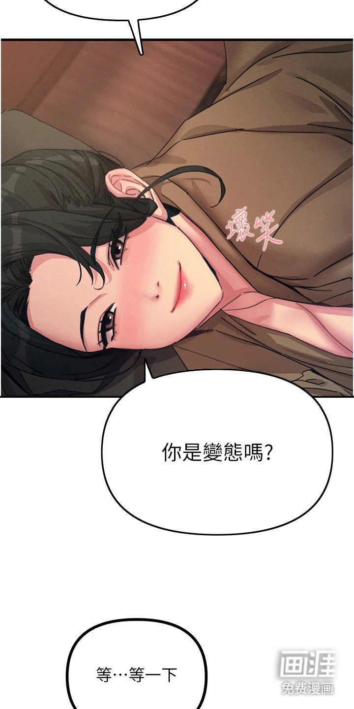 第20章：专注当下