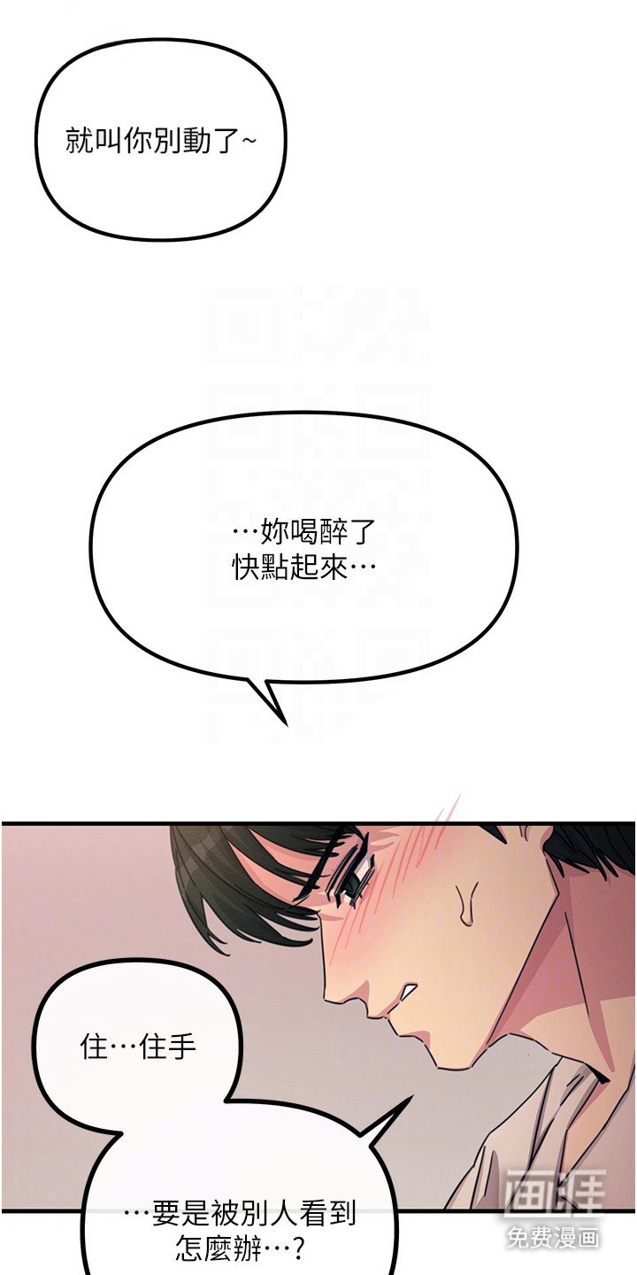 第20章：专注当下