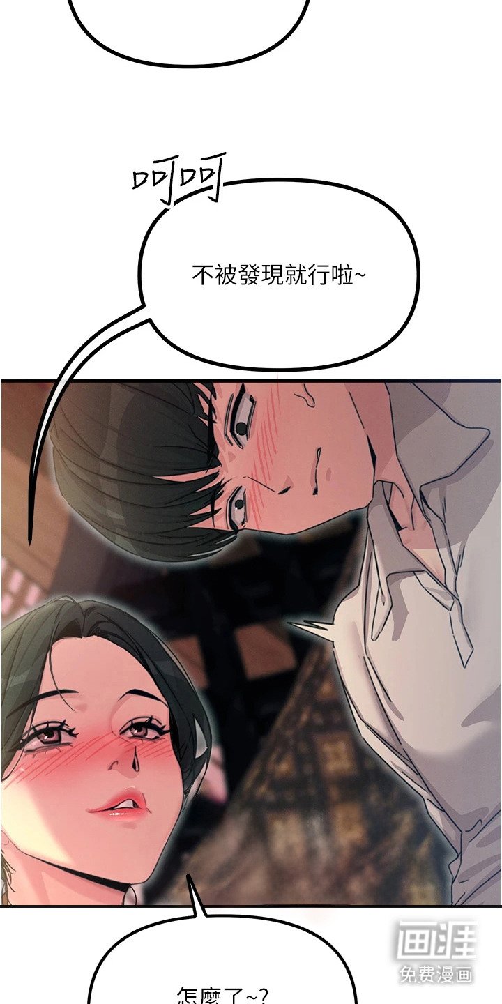 第20章：专注当下