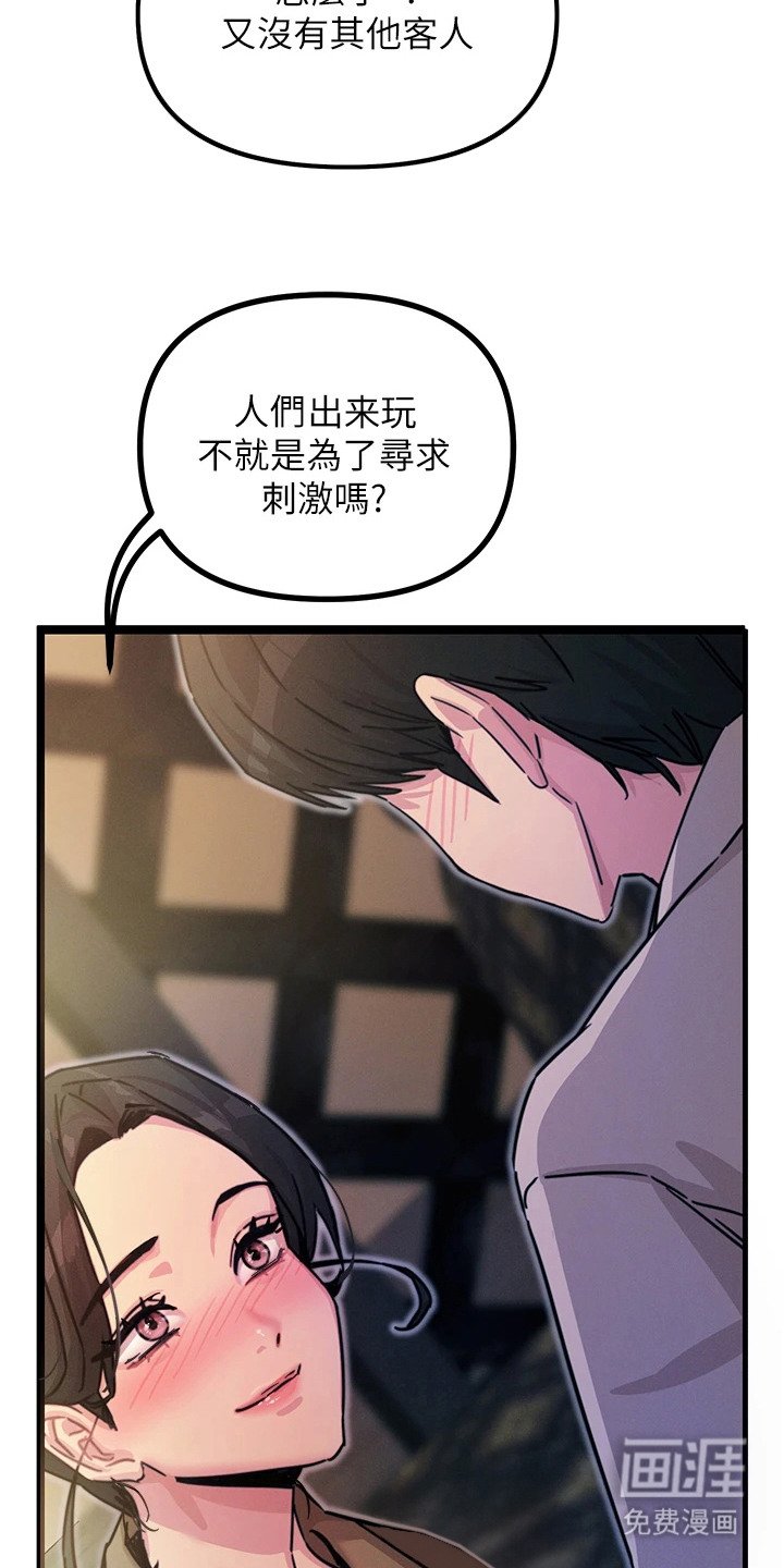 第20章：专注当下