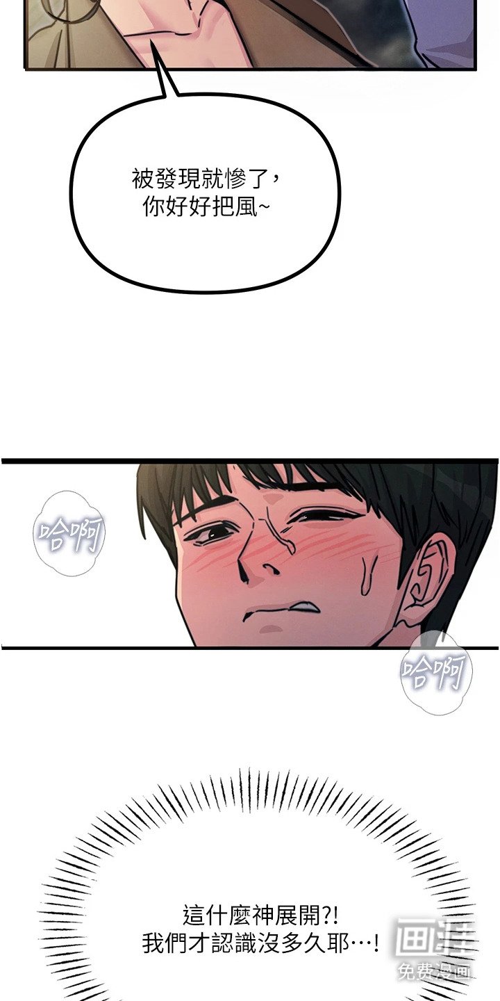 第20章：专注当下