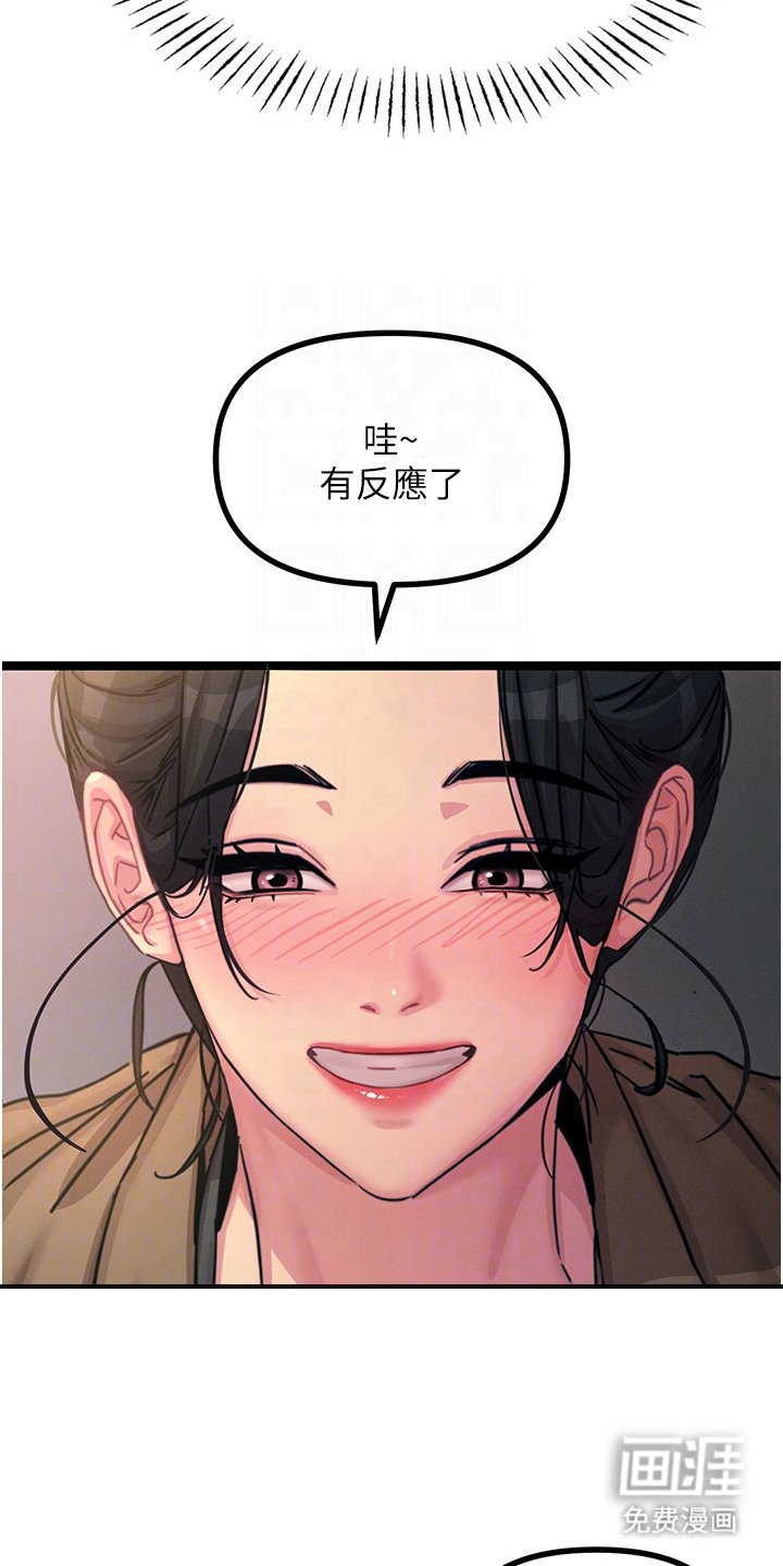 第20章：专注当下