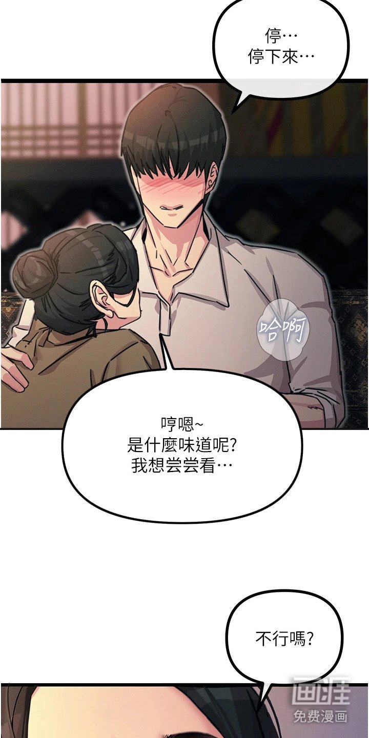 第20章：专注当下