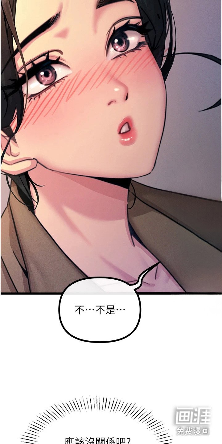 第20章：专注当下