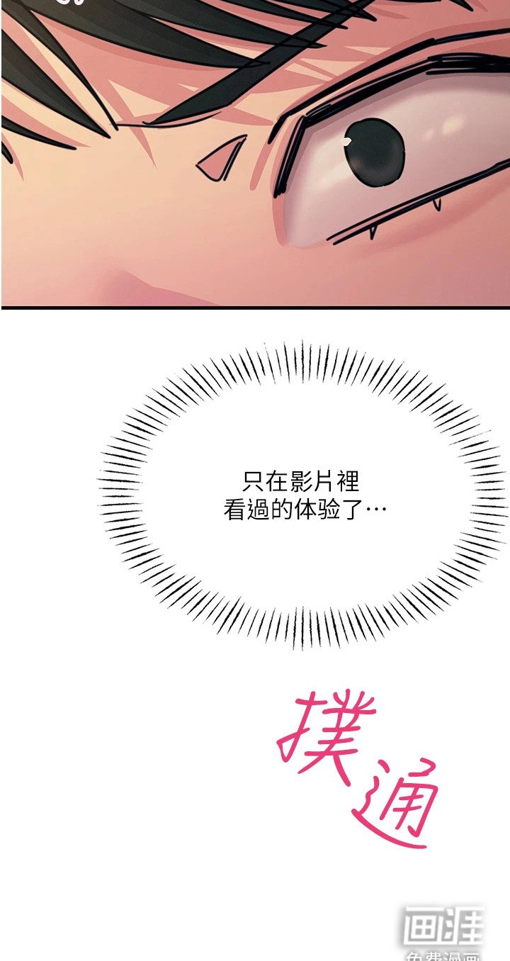 第20章：专注当下
