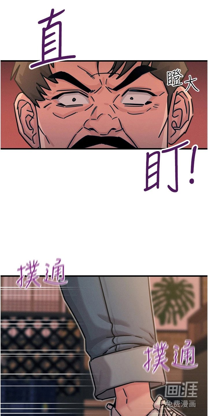 第21章：计划之外