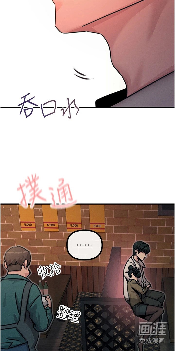 第21章：计划之外