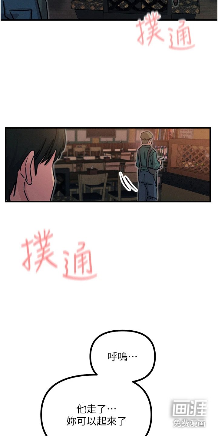 第21章：计划之外