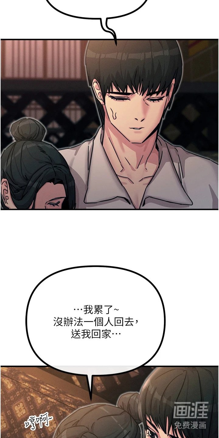 第21章：计划之外