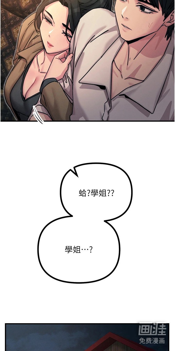 第21章：计划之外
