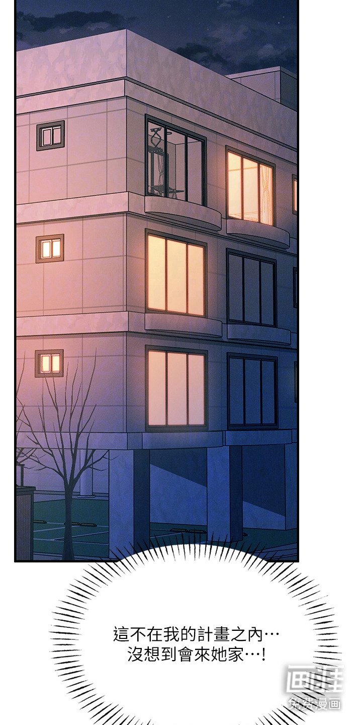 第21章：计划之外