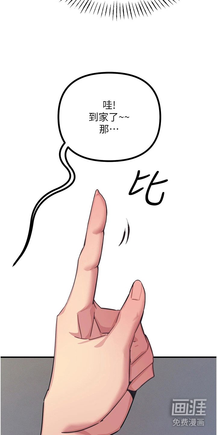第21章：计划之外
