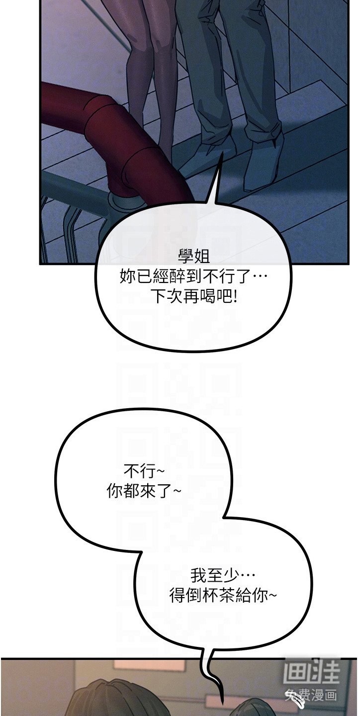第21章：计划之外