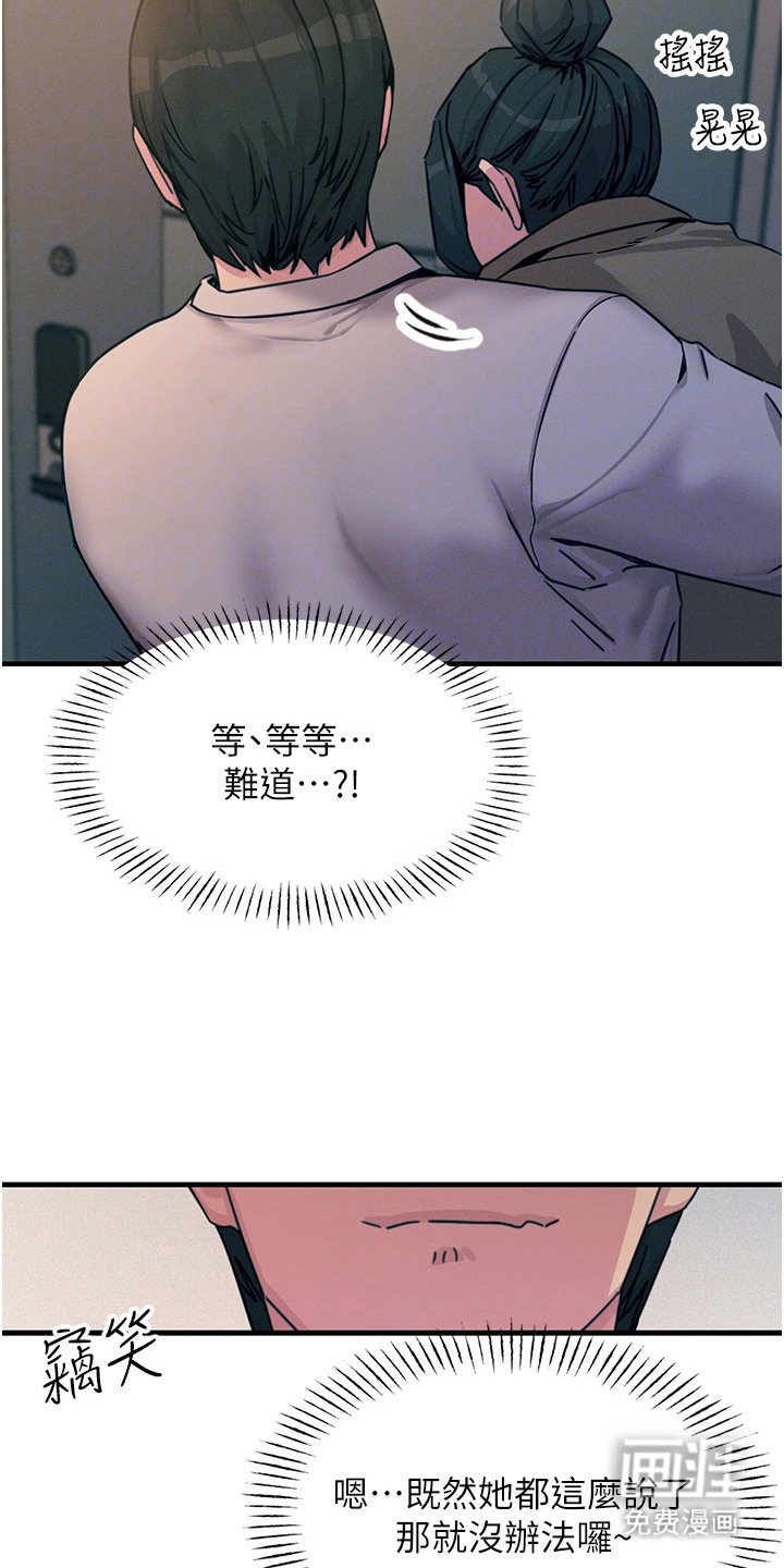 第21章：计划之外
