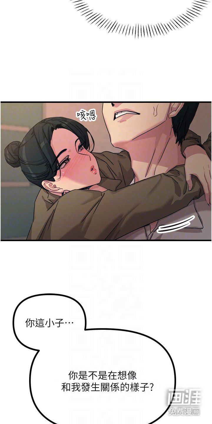 第21章：计划之外