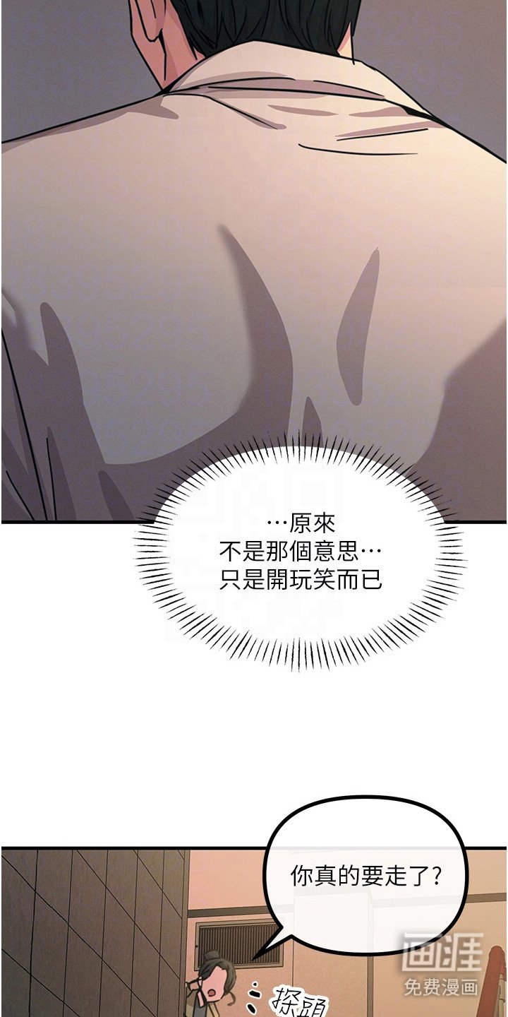 第21章：计划之外