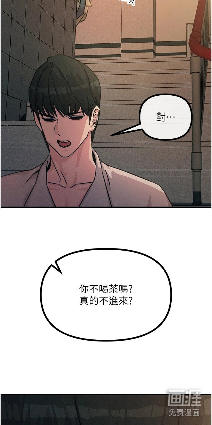 第21章：计划之外