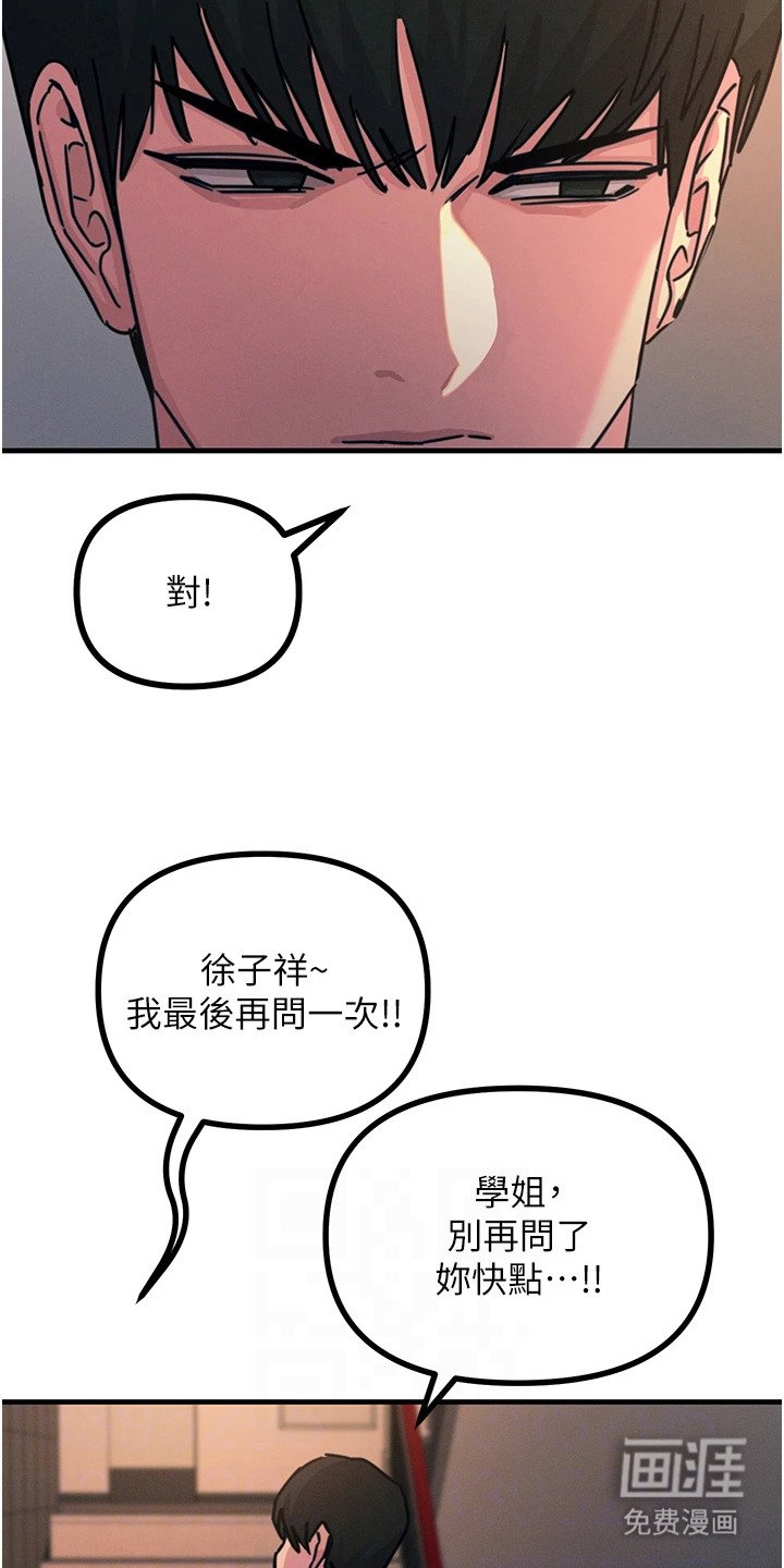 第21章：计划之外