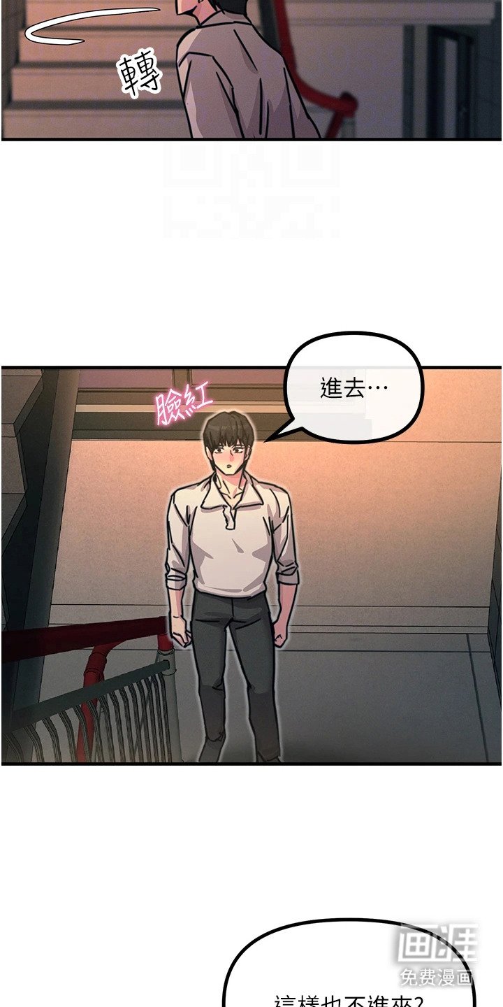 第21章：计划之外