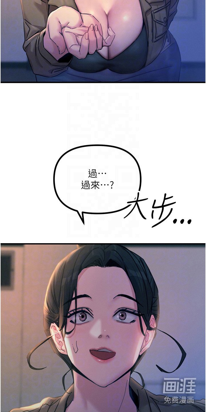 第22章：纯情小狮子