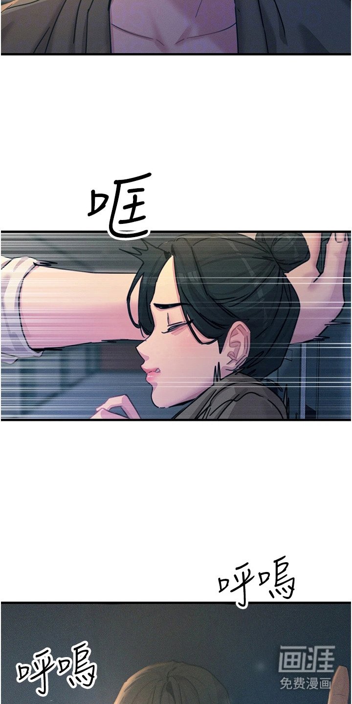 第22章：纯情小狮子