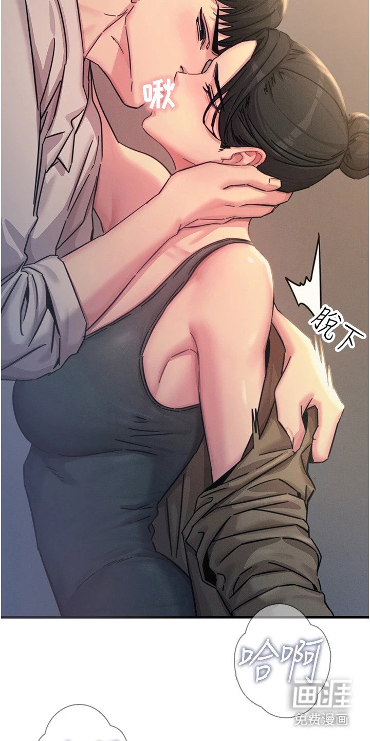 第22章：纯情小狮子