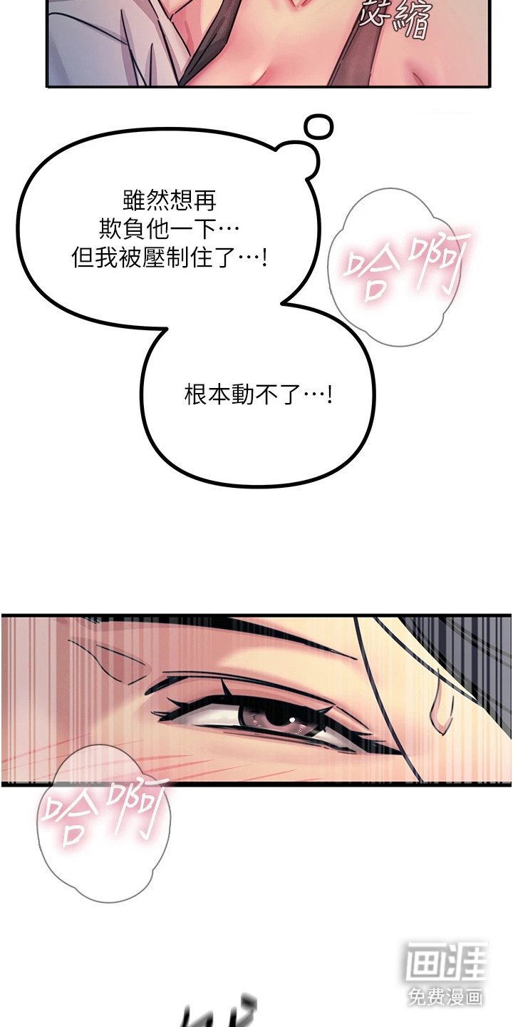 第22章：纯情小狮子
