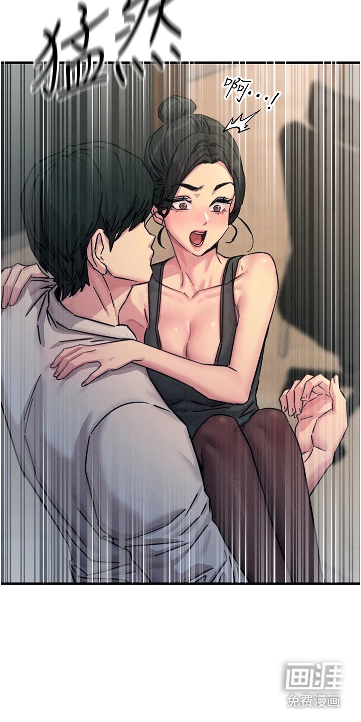 第22章：纯情小狮子