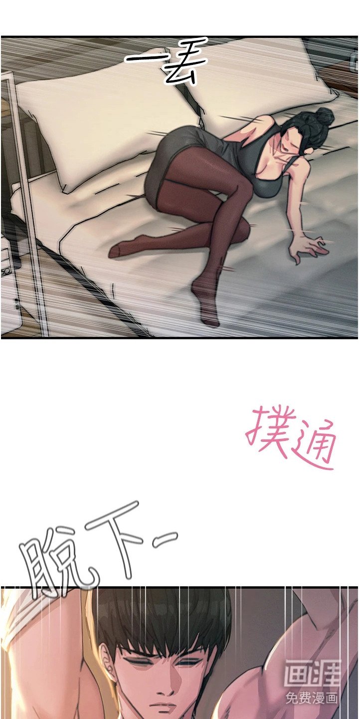 第22章：纯情小狮子