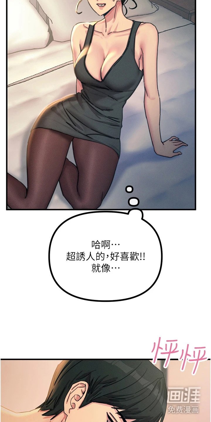 第22章：纯情小狮子