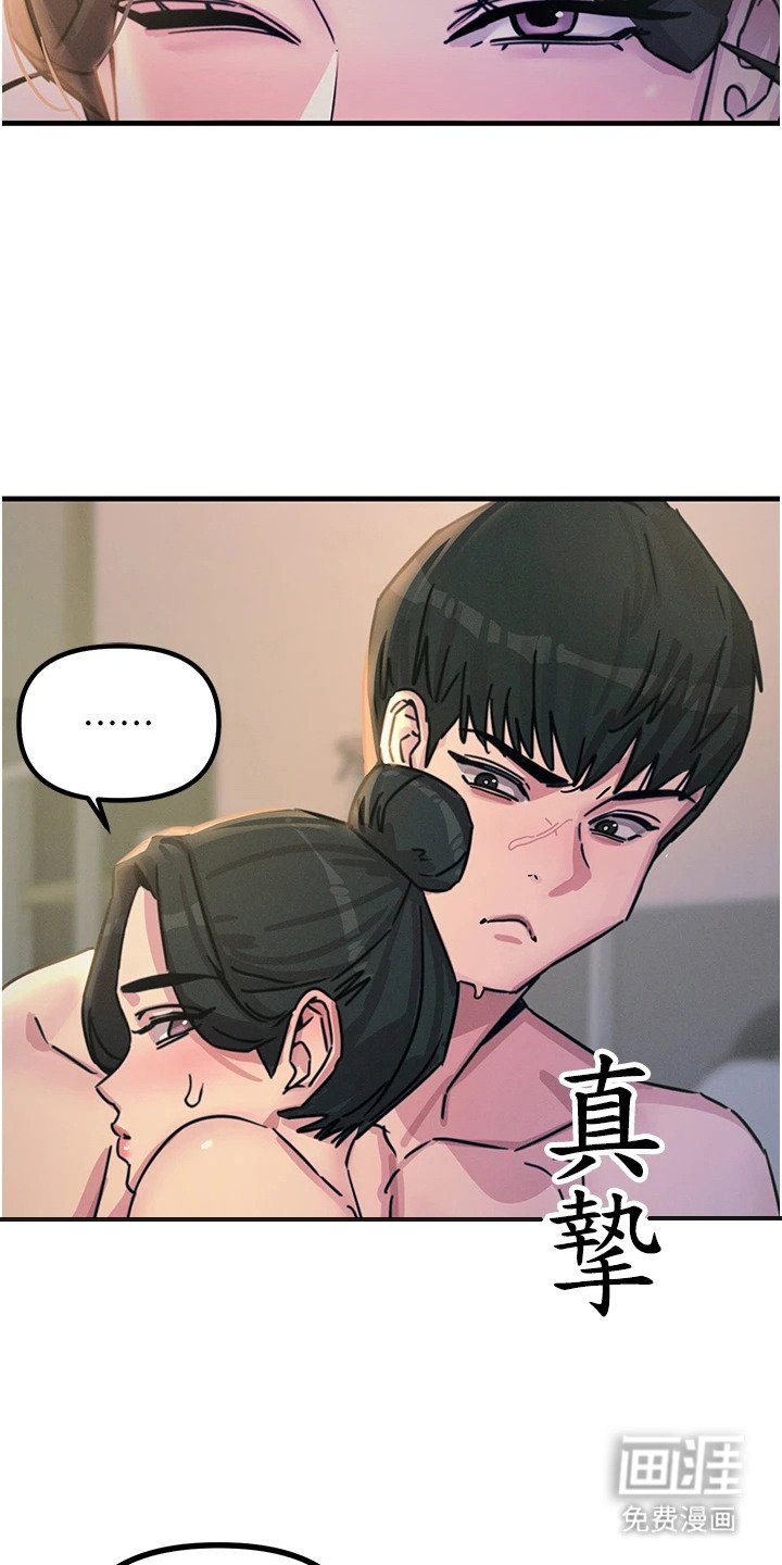 第22章：纯情小狮子