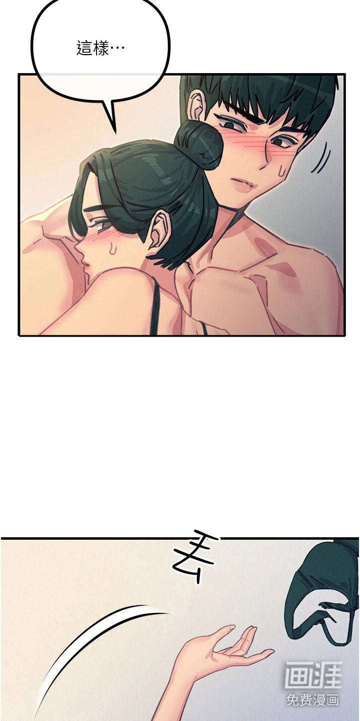 第22章：纯情小狮子