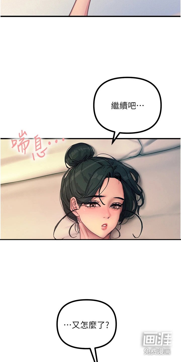 第22章：纯情小狮子