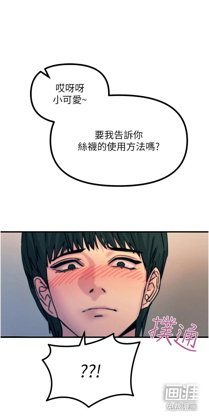 第23章：教你几招