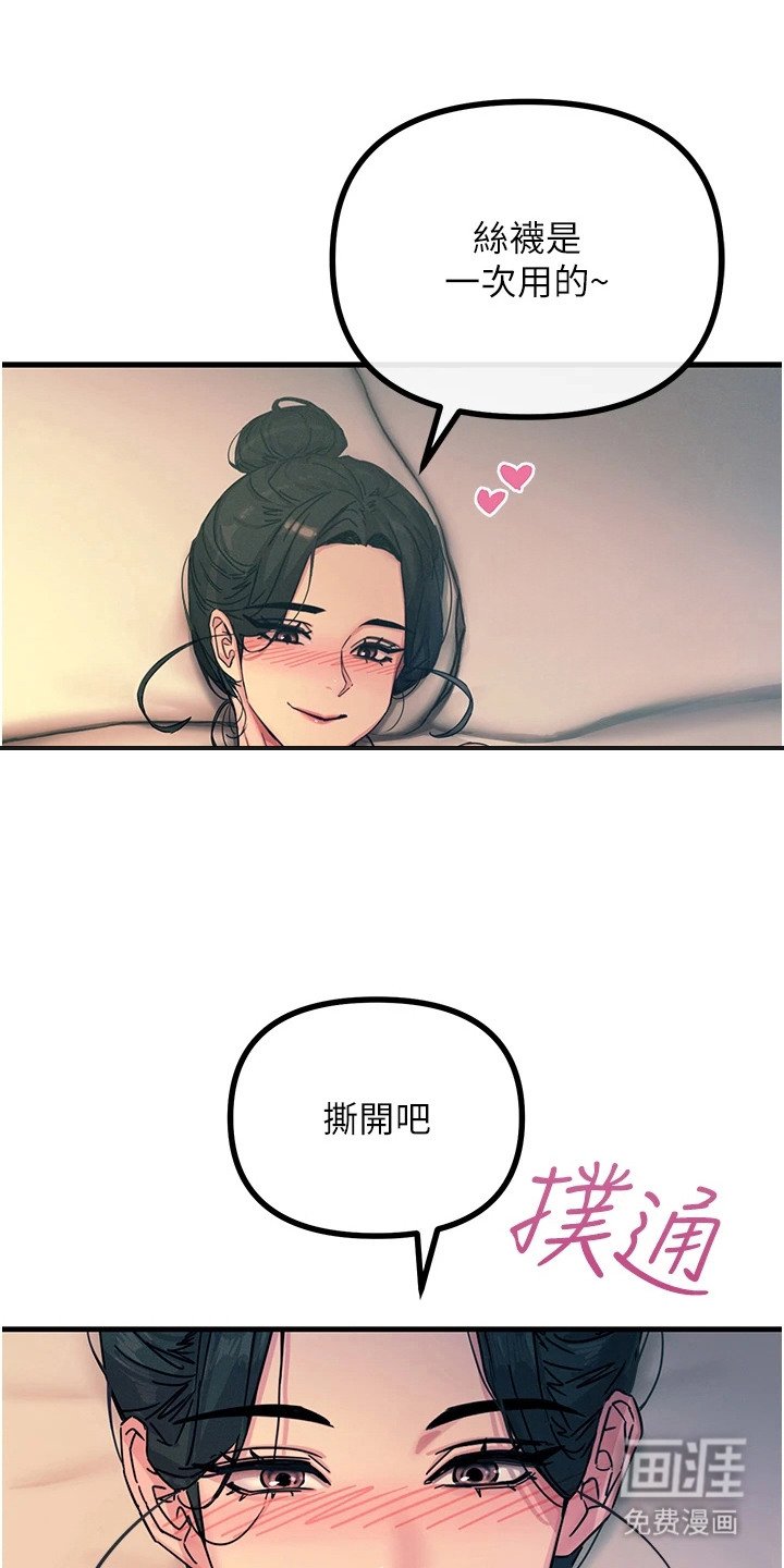 第23章：教你几招