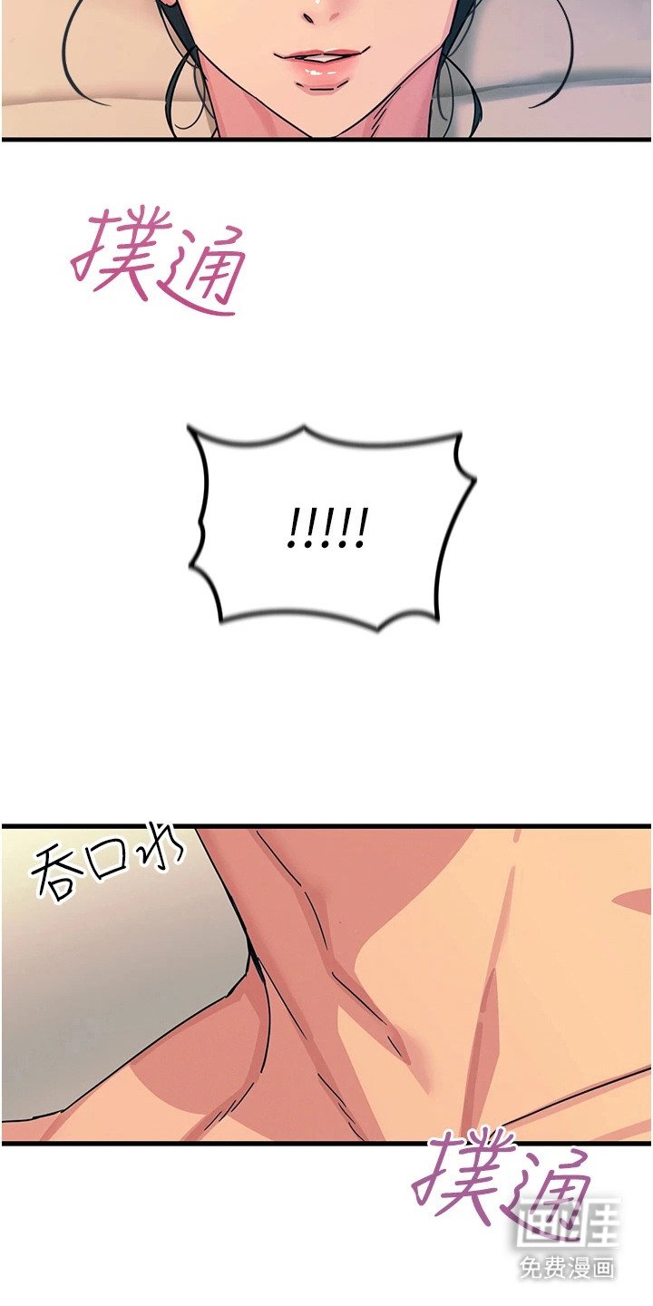 第23章：教你几招