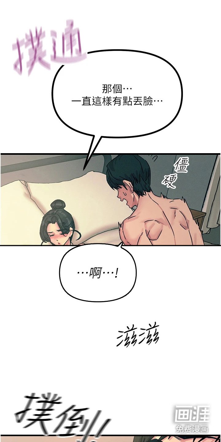 第23章：教你几招