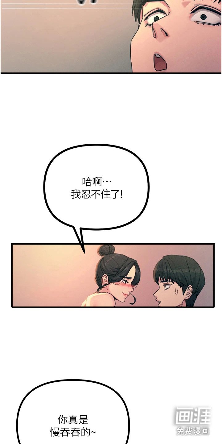 第23章：教你几招
