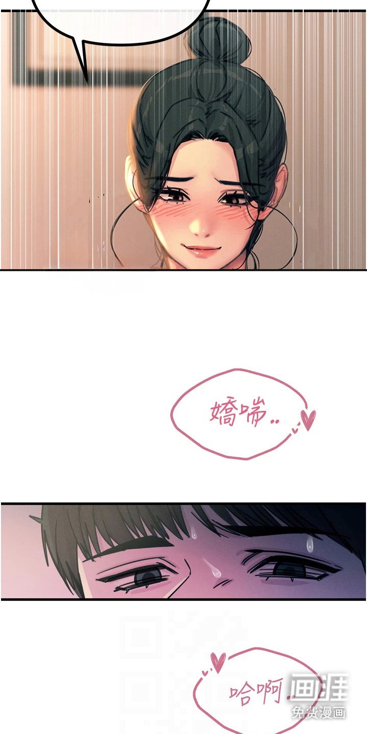 第23章：教你几招