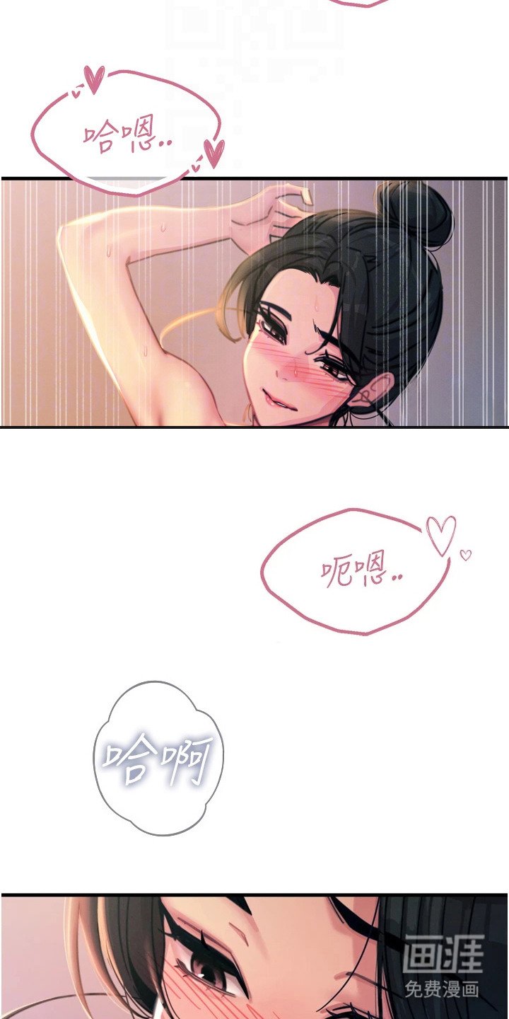 第23章：教你几招