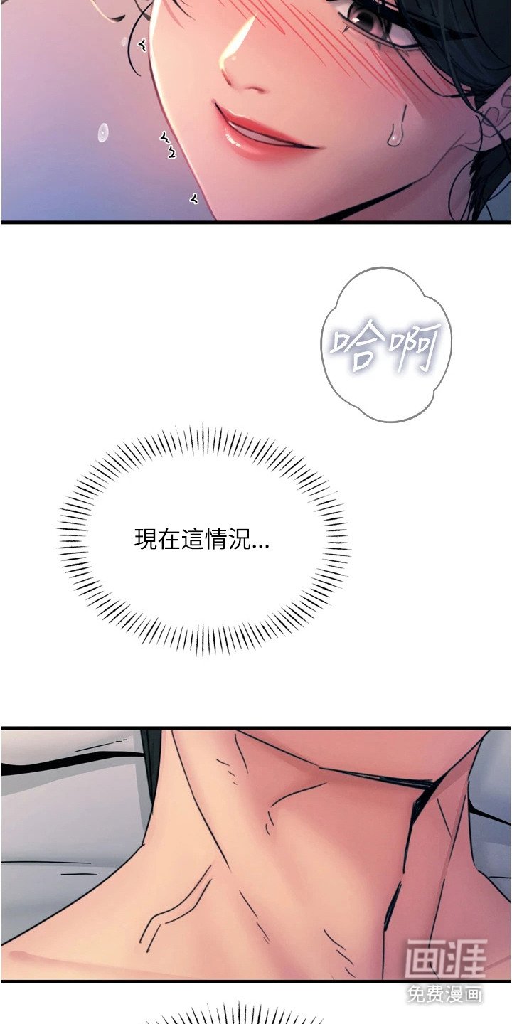 第23章：教你几招