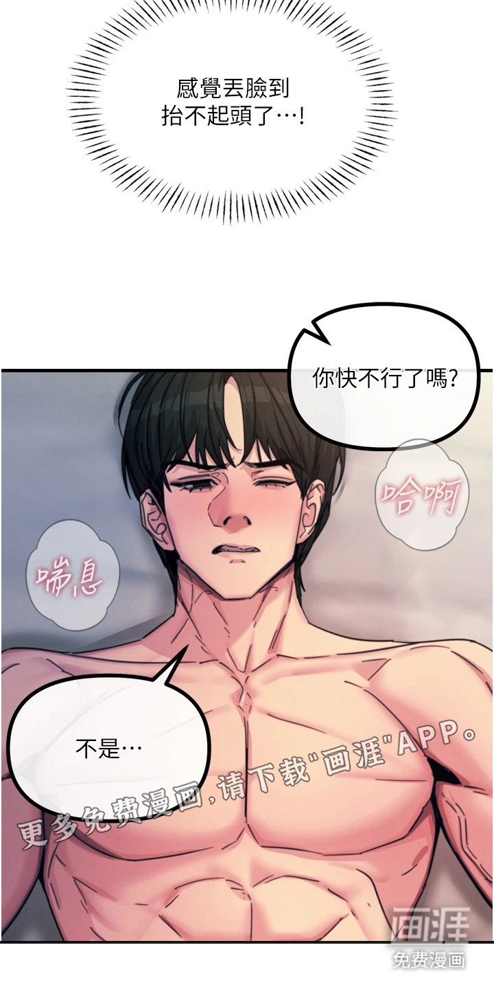 第23章：教你几招