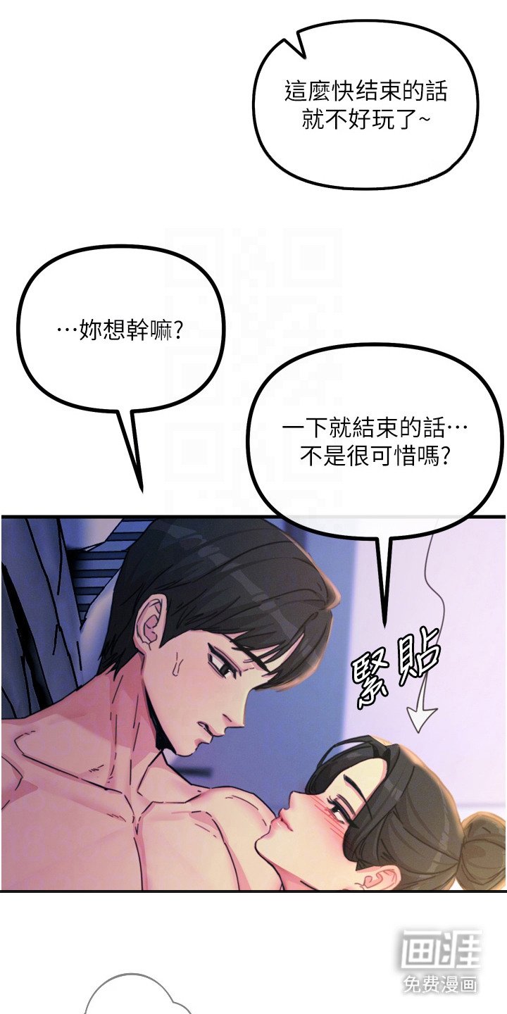 第23章：教你几招