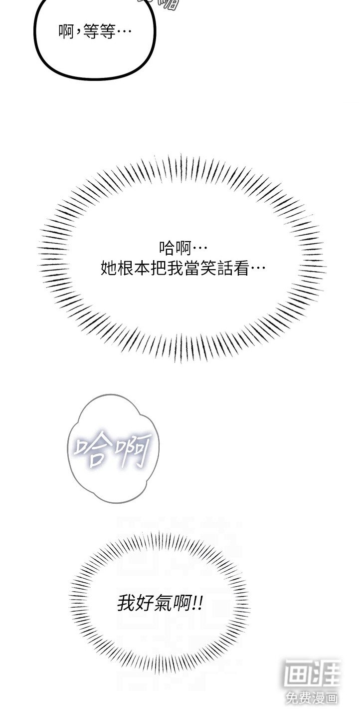 第23章：教你几招
