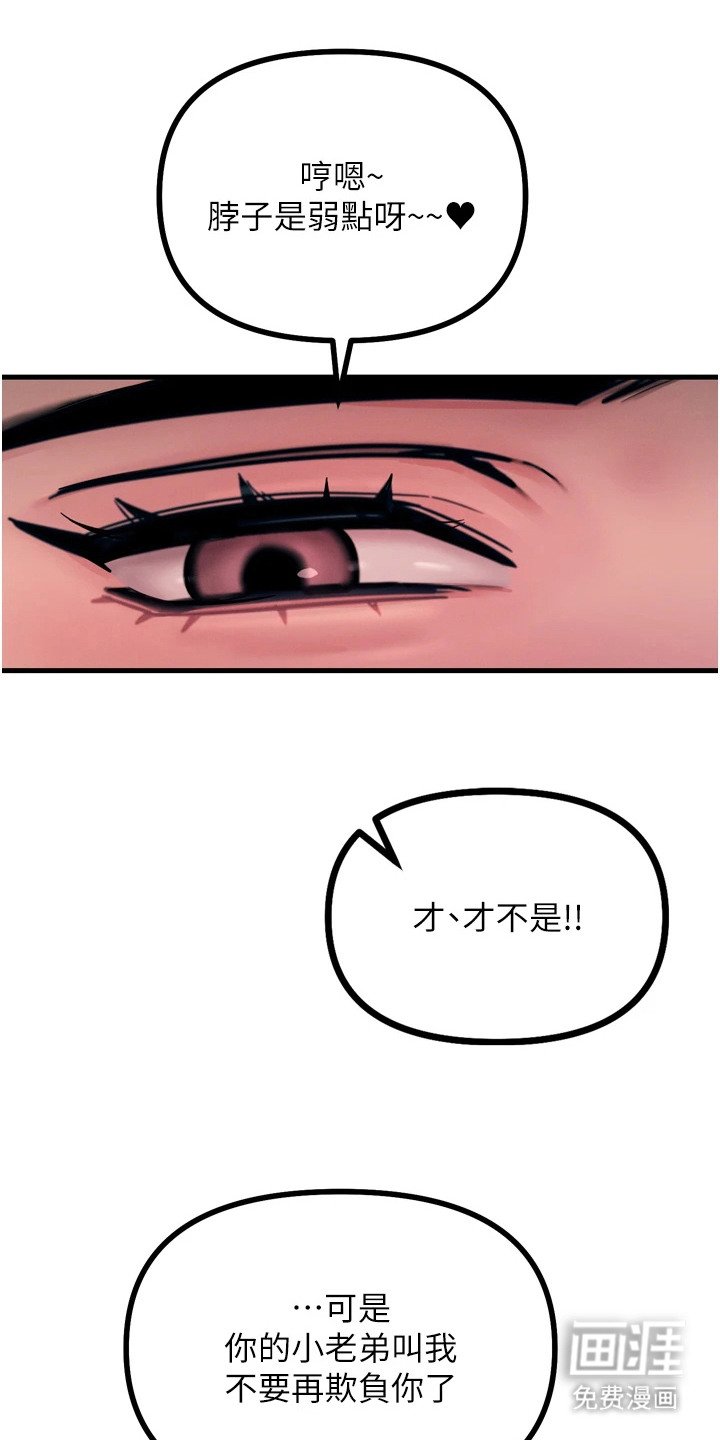 第23章：教你几招